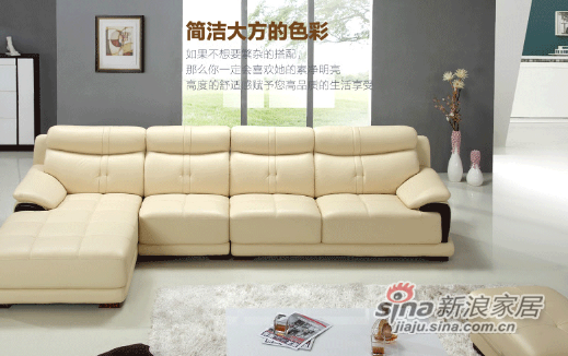 皇朝家私真皮沙发 品质生活的奢华之选 - 新浪家居报价与图片赏析